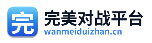 完美对战 Logo